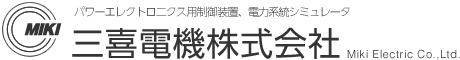 三喜電機株式会社