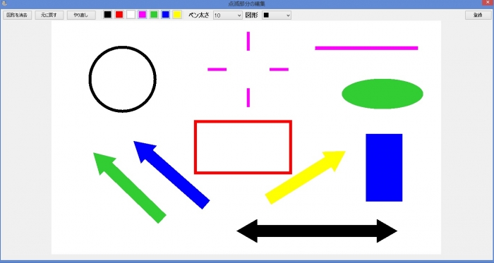 「オリジナル」画像編集の使い方